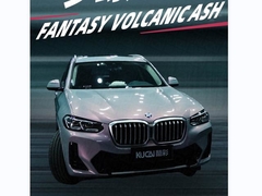 TPU-ファンタジー 火山灰