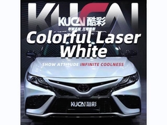 TPU-カラフルレーザー ウォルト